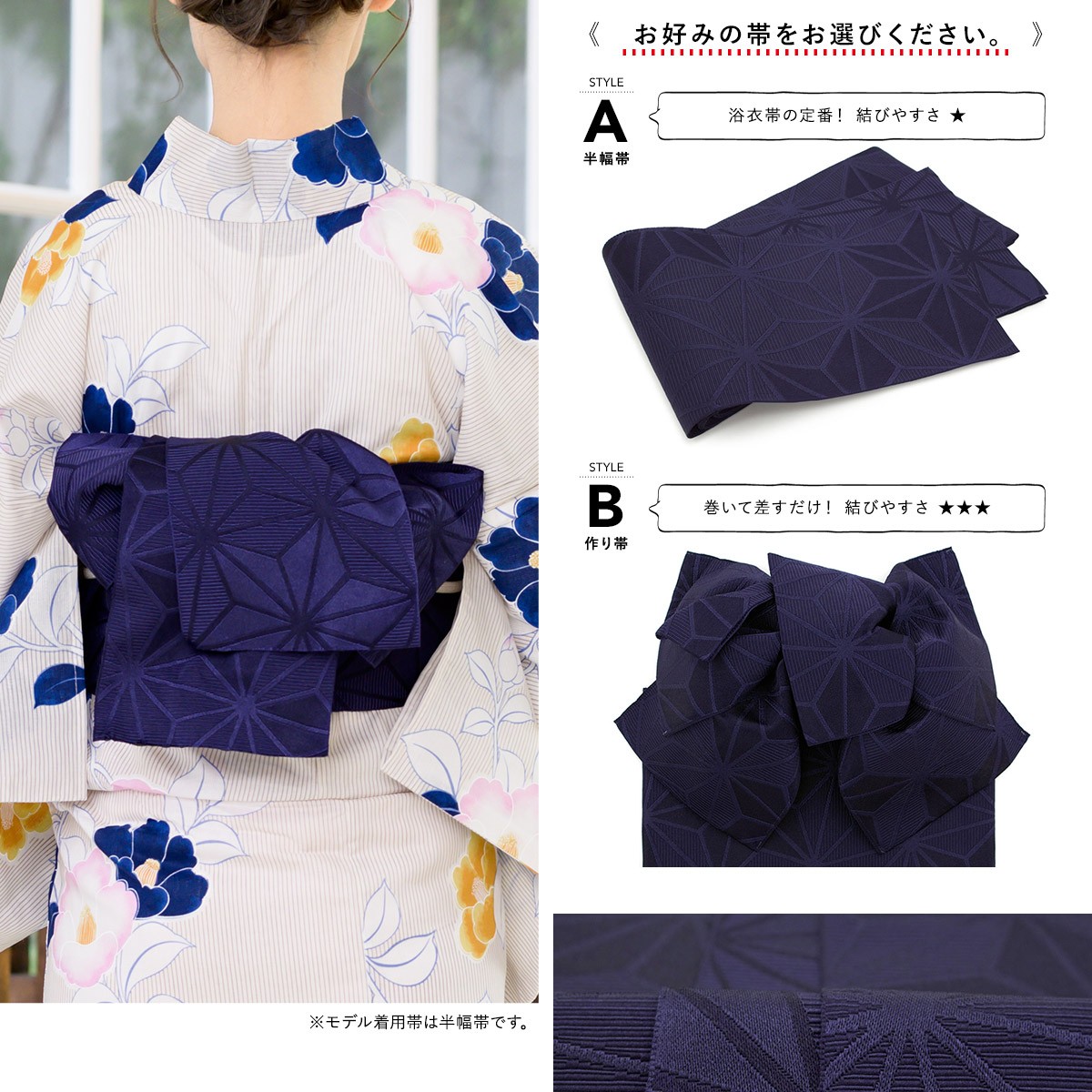 手縫い　浴衣　グレー utatane 浴衣 手染め注染浴衣3点セット utatane×注染工房 グレー