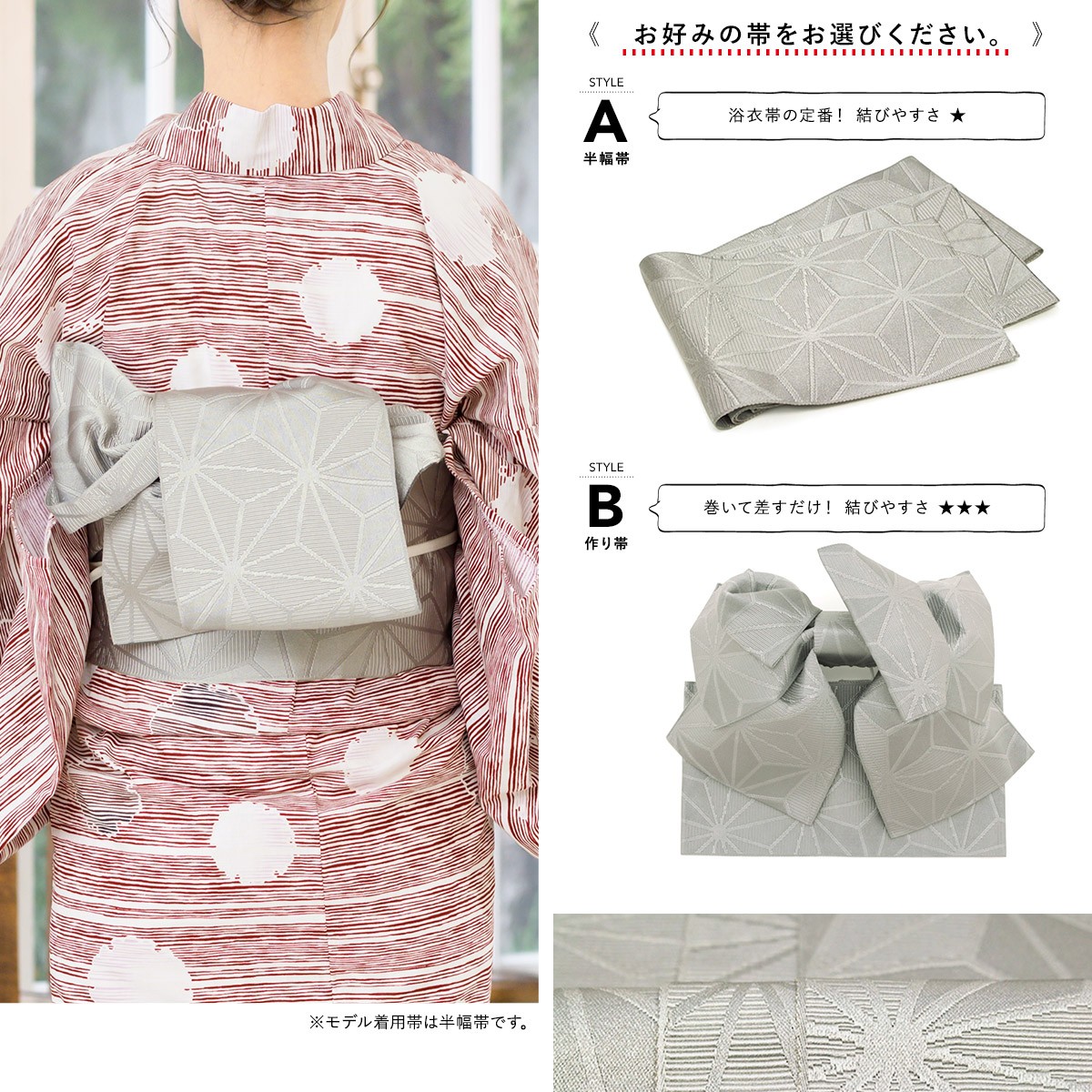 新品 浴衣 作り帯 下駄 セット　赤黄　雪輪　古典柄 z1-brand1175ok_5.jpg