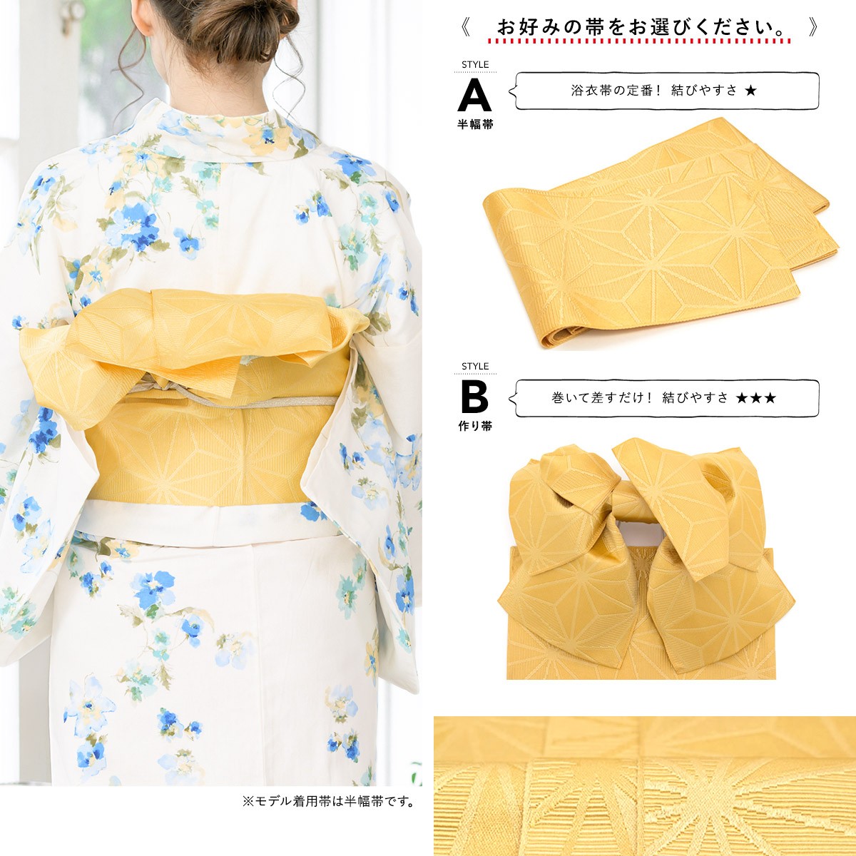 SOUBIEN 浴衣 レディース セット レトロ 作り帯 浴衣セット 大人