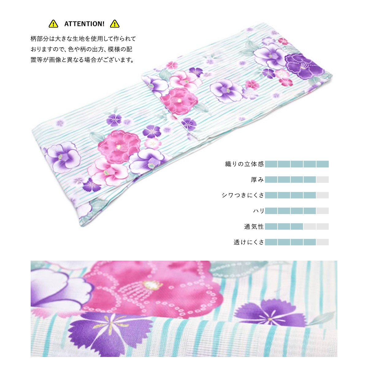 専用☆ 限定1呉服屋 浴衣 帯 2点セット ツバメ ストライプ　縞　白　青 KIMONOMACHI （Prices down2）浴衣 レディース 「縞にツバメ 紺