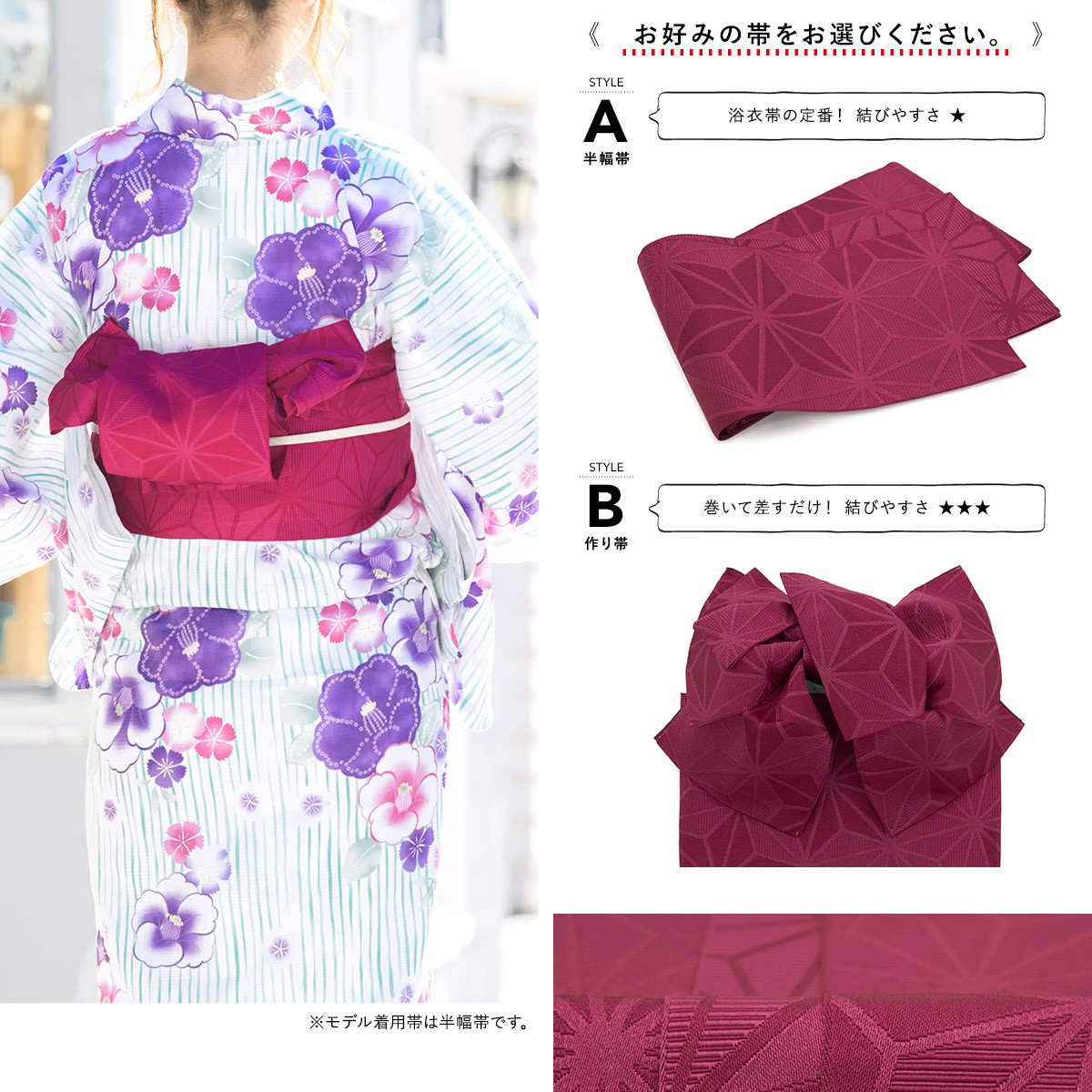 専用☆ 限定1呉服屋 浴衣 帯 2点セット ツバメ ストライプ　縞　白　青 KIMONOMACHI （Prices down2）浴衣 レディース 「縞にツバメ 紺