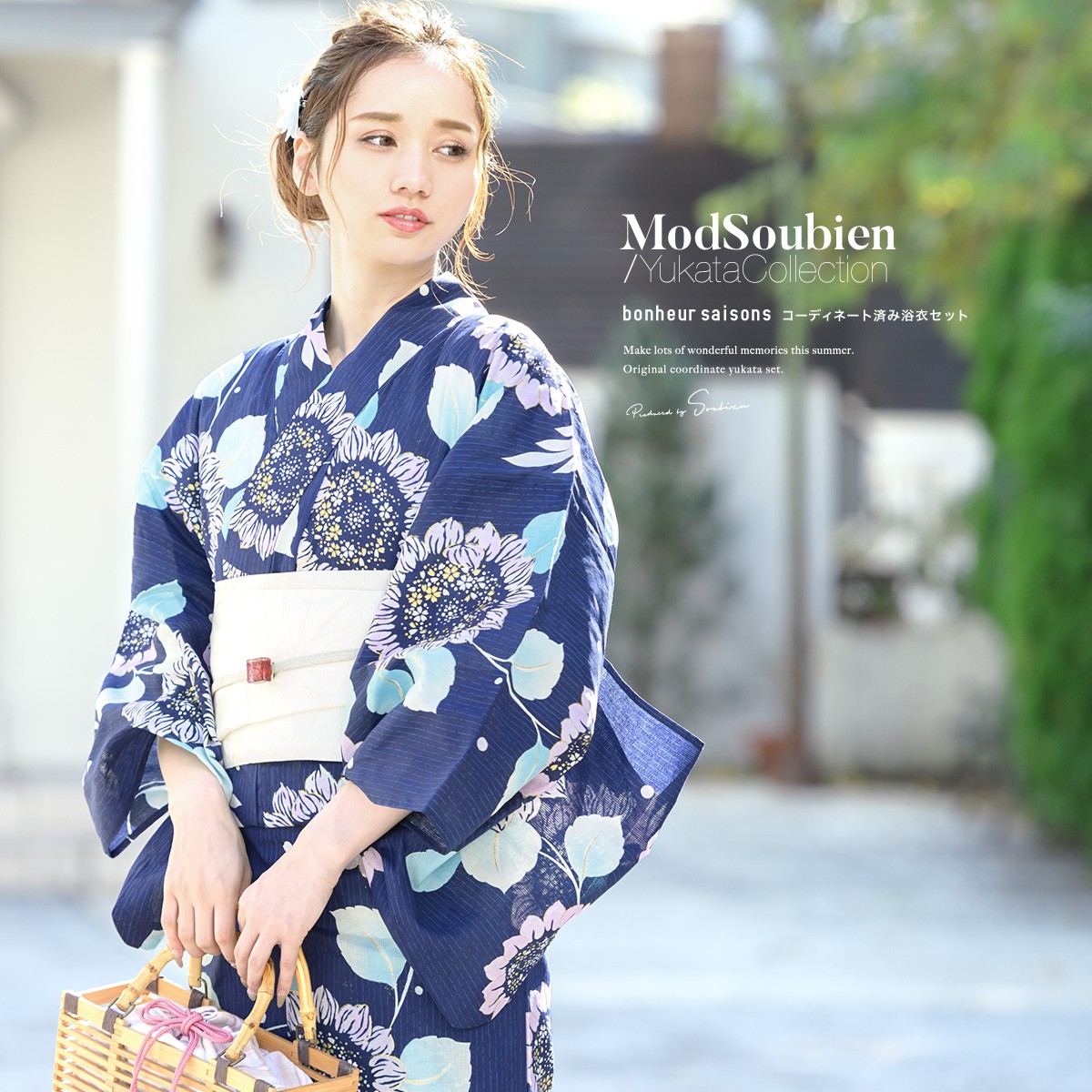 浴衣 レディース セット 浴衣セット 作り帯 大人 2点セット（浴衣/帯） 紺青 薄紫 白 向日葵 縞 花 ラメ 綿麻 夏 ボヌールセゾン フリー  送料無料