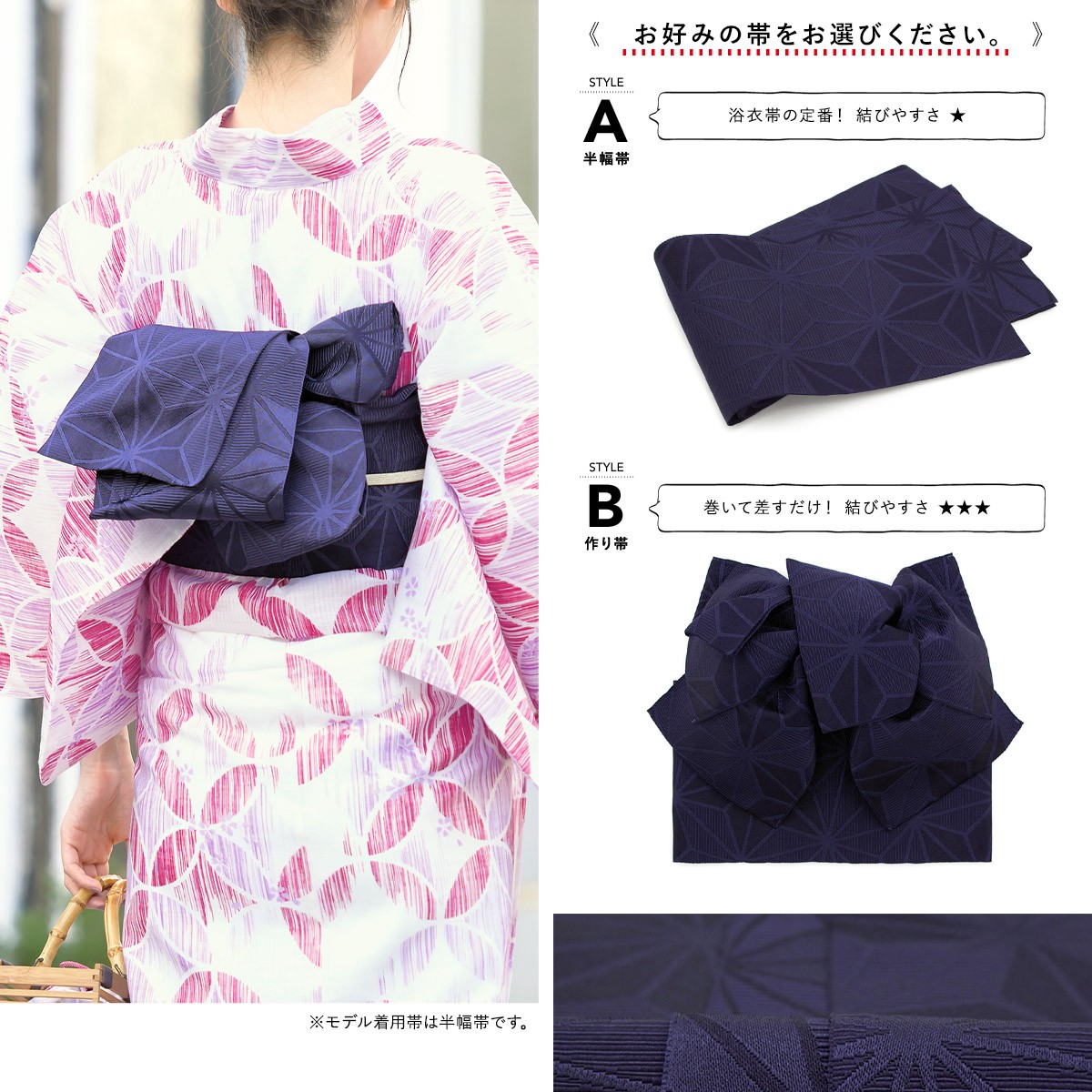 SOUBIEN 浴衣 レディース セット 浴衣セット 作り帯 大人 2点