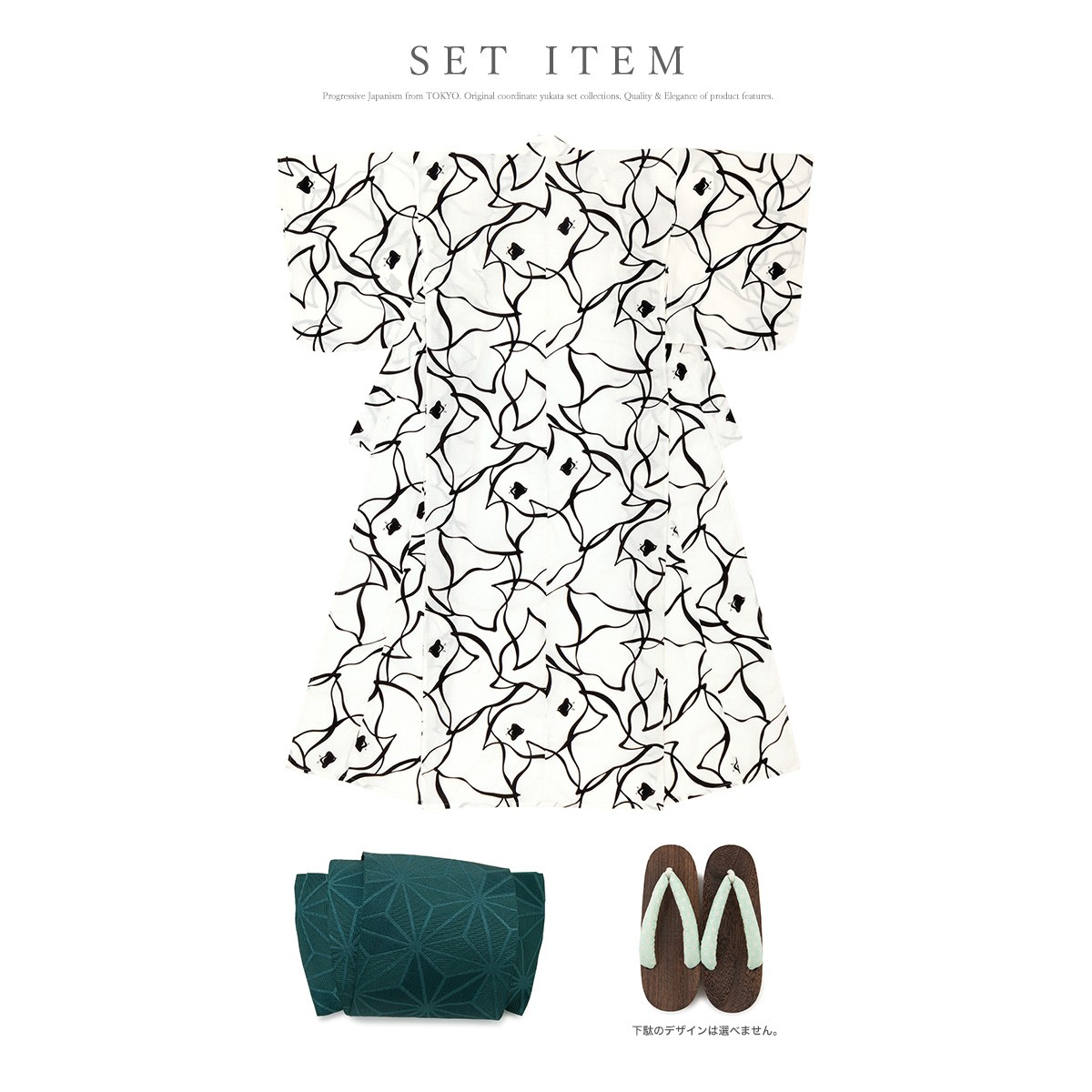 CREAM（PORTER） 浴衣 3点セット（浴衣/半幅帯/下駄） クリーム 薄黄色