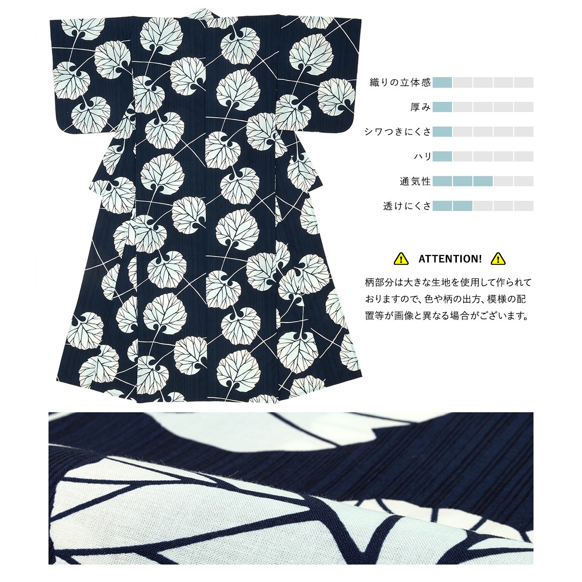 【浴衣】よろけ縞に草花模様　縞　藍染 注染　紺　ネイビー レトロ　古典 花 綿 z1-ykt0202ad_2.jpg
