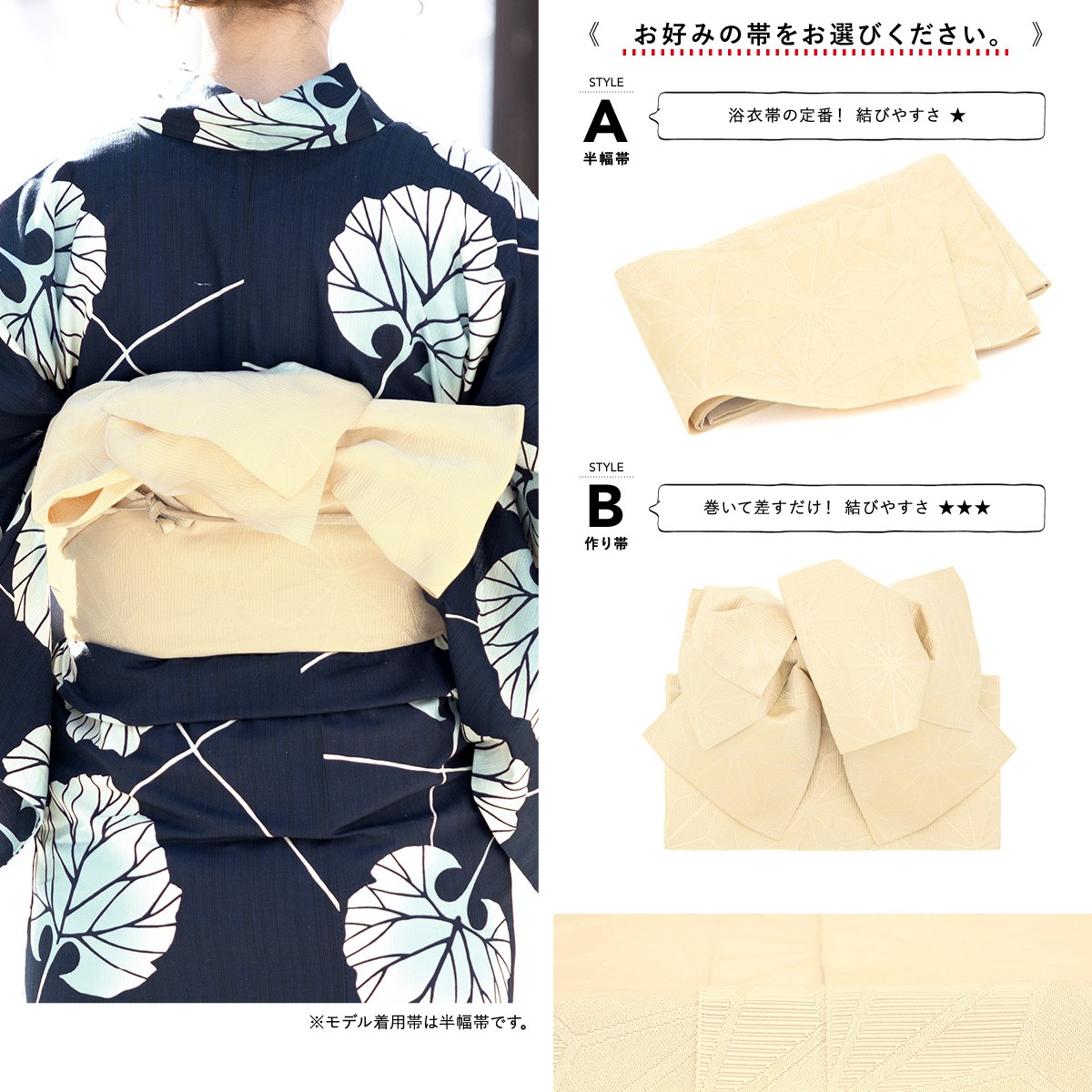 SOUBIEN 浴衣 レディース セット レトロ 浴衣セット 大人 3点