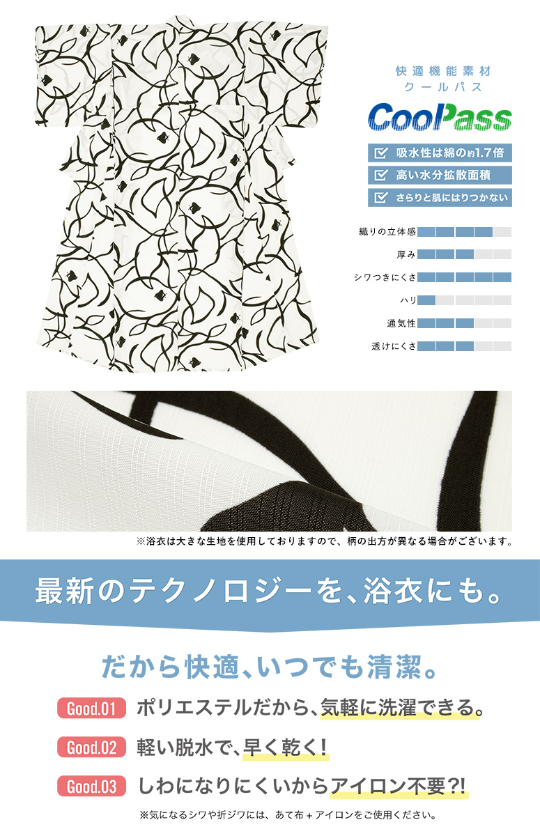 panpanya 8冊セット 全巻帯付き【匿名配送】【送料無料】白泉社 SOUBIEN 浴衣 レディース セット レトロ 作り帯 浴衣セット 大人