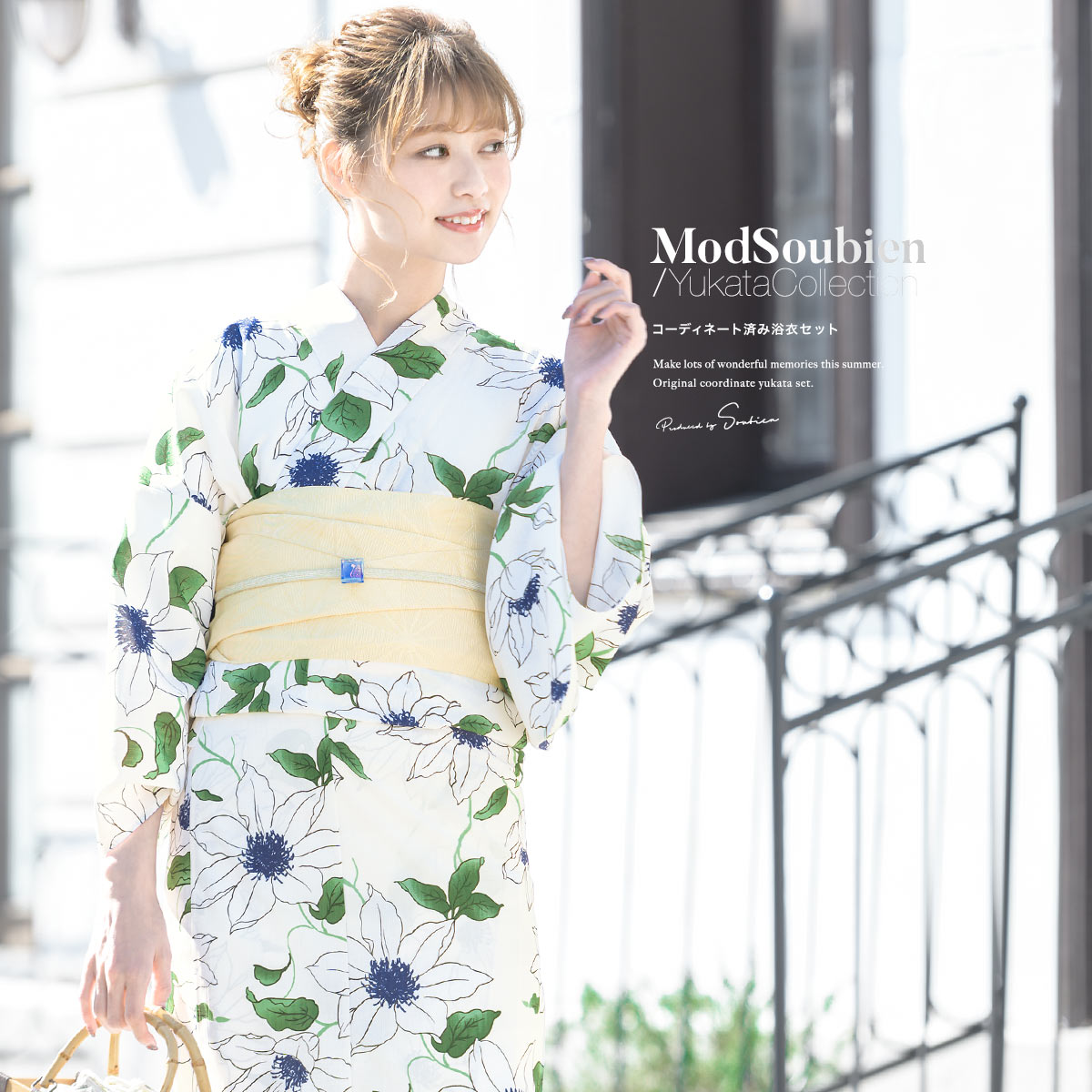 Retro（VIADOAN） 浴衣 レディース セット レトロ 浴衣セット 大人 3点