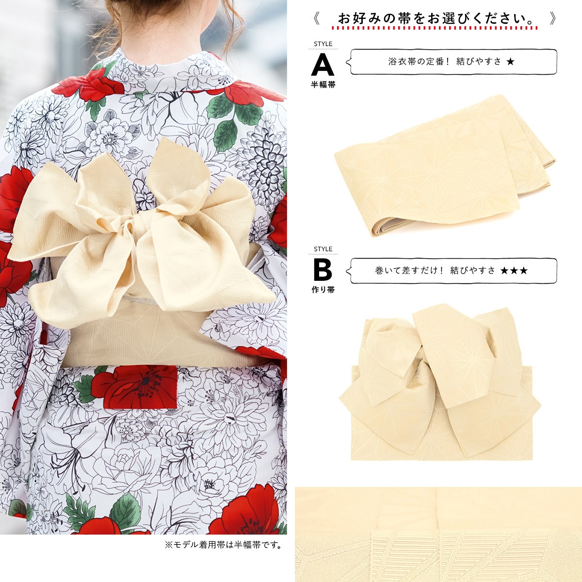 SOUBIEN（創美苑） 浴衣 レディース セット レトロ 浴衣セット 大人 3