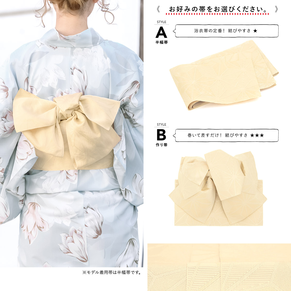 SOUBIEN（創美苑） 浴衣 レディース セット レトロ 浴衣セット 大人 3