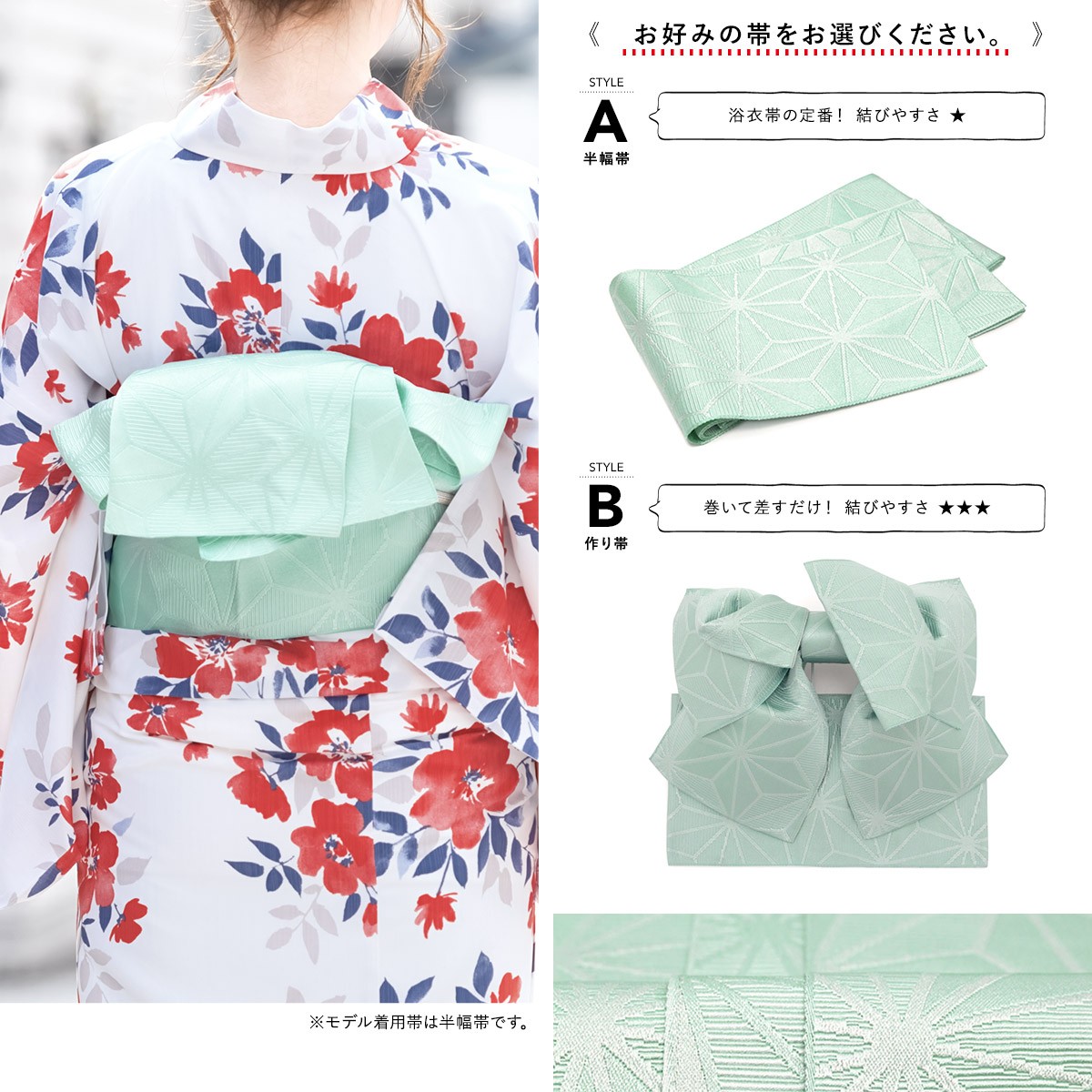 SOUBIEN 浴衣 レディース セット レトロ 浴衣セット 大人 3点