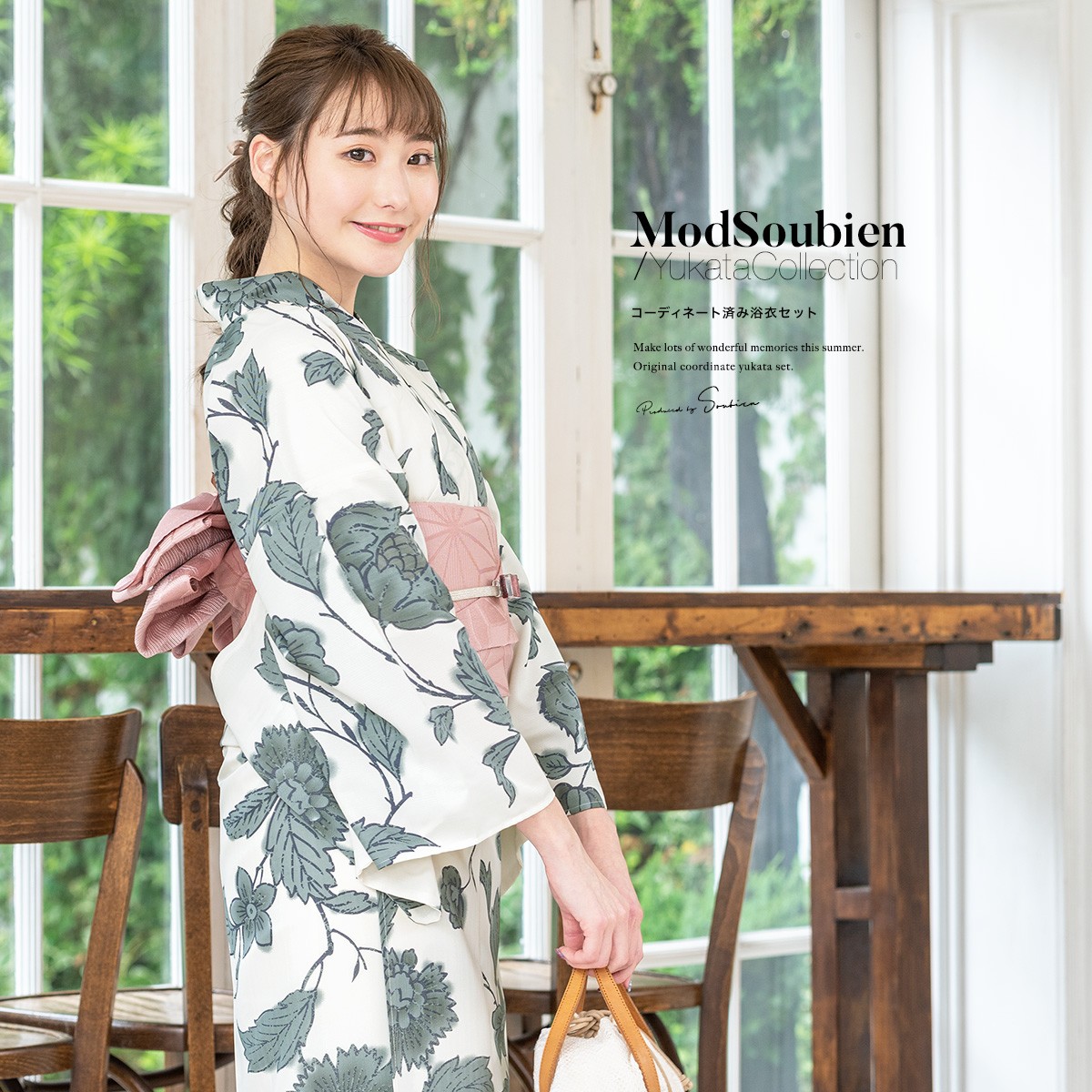 浴衣セット レディース 浴衣セット 大人 3点セット ホワイト 白 グレー 灰色 牡丹 ダリア 花唐草 モダン 変わり織り 夏祭り 花火大会 女性用 S・フリー SOUBIEN（創美苑） 浴衣 レディース セット 浴衣セット 大人 3点セット