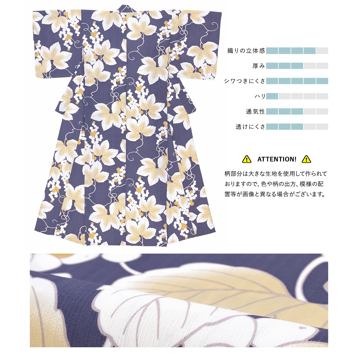 蔓葡萄♪ふわり 葡萄紫に蔓葉 結び帯★高級 変わり織り★新品 浴衣 3点セット SOUBIEN（創美苑） 浴衣 レディース セット 浴衣セット 大人 3点セット
