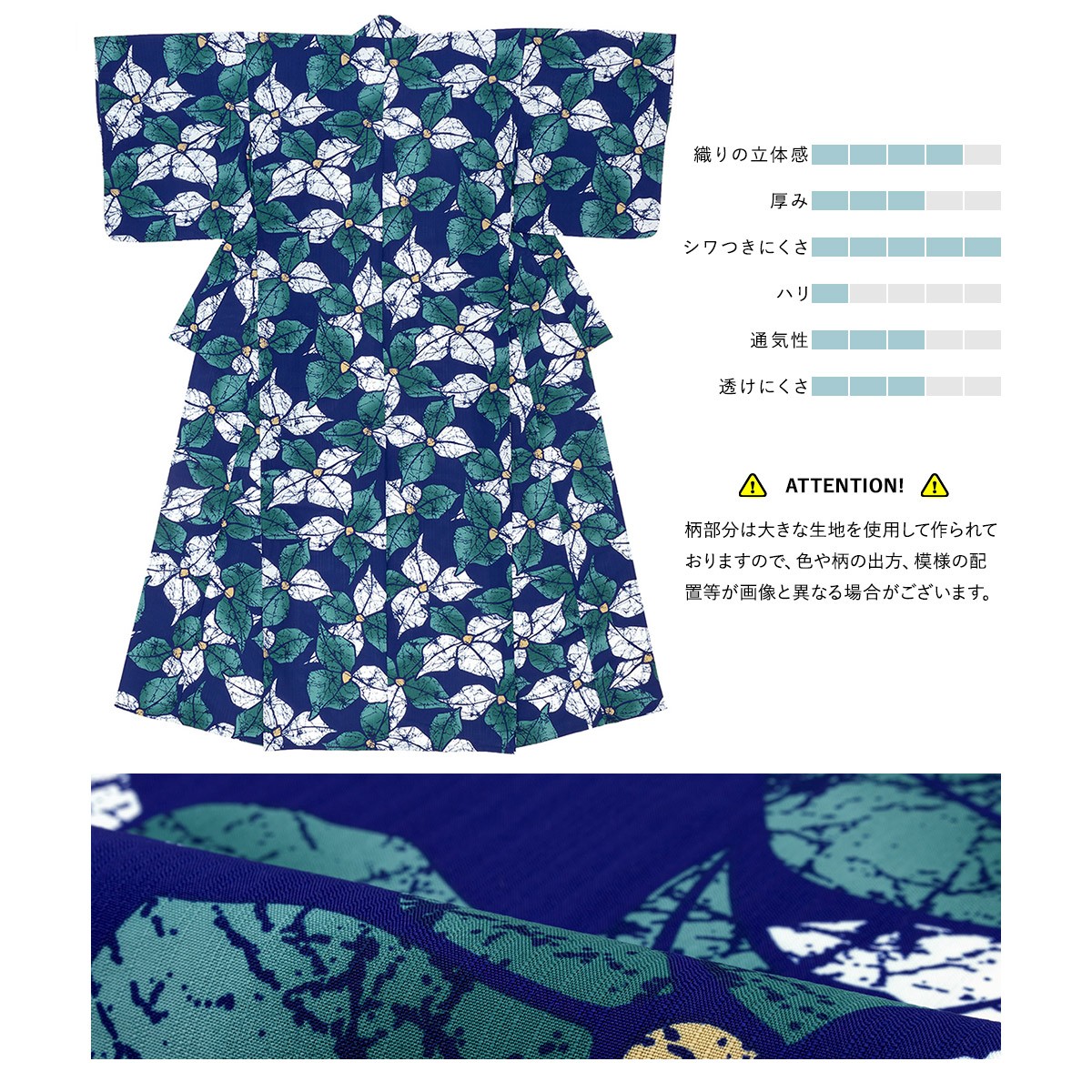 SOUBIEN（創美苑） 浴衣 レディース セット 浴衣セット 大人 3点セット