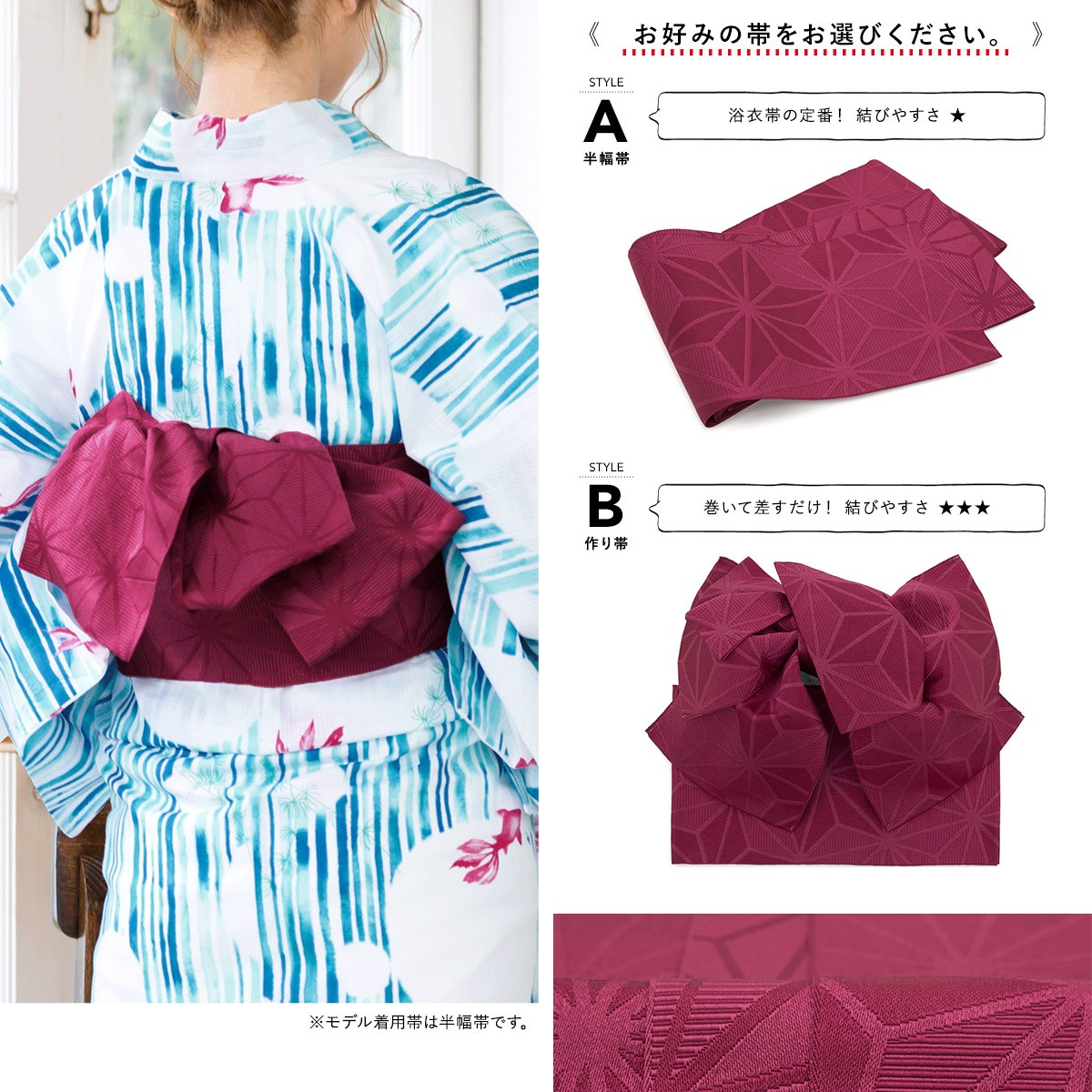 SOUBIEN 浴衣 レディース セット レトロ 浴衣セット 大人 3点