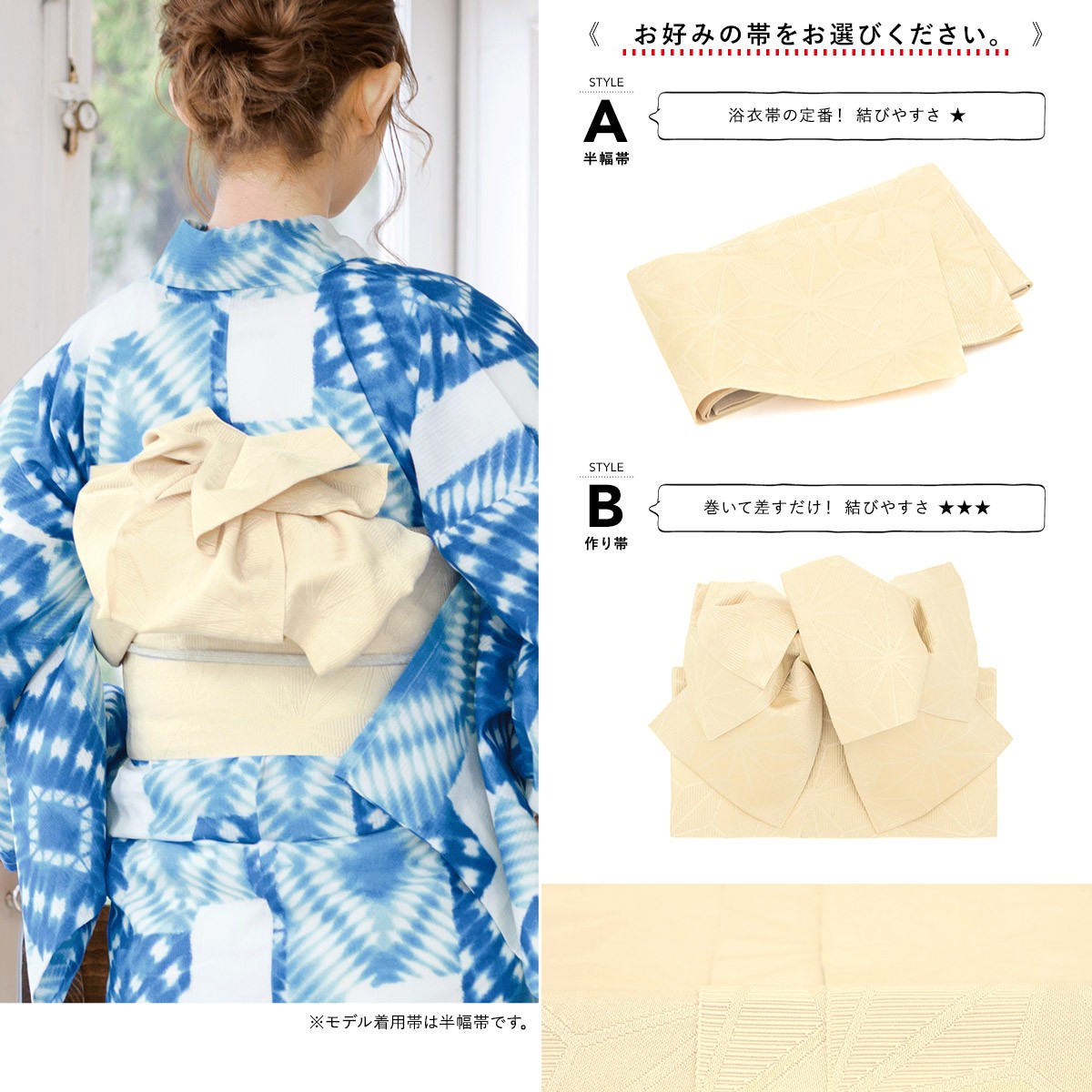 浴衣一式　7点セット　大人　レトロ SOUBIEN 浴衣 レディース セット レトロ 浴衣セット 大人 3点