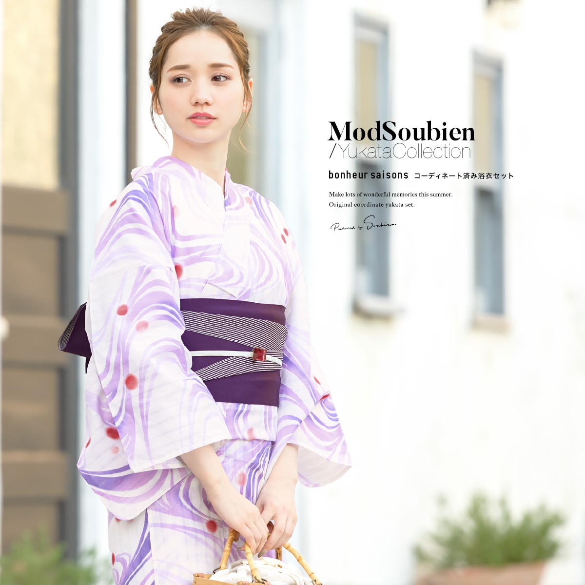 SOUBIEN 浴衣 セット SOUBIEN 浴衣 レディース セット 浴衣セット 作り帯 大人 2点