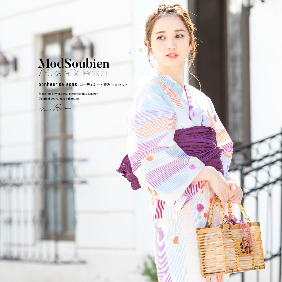 カラフルな浴衣帯セット値下げ可 SOUBIEN（創美苑） 浴衣 セット レディース 浴衣セット 大人 F 帯 夏 2
