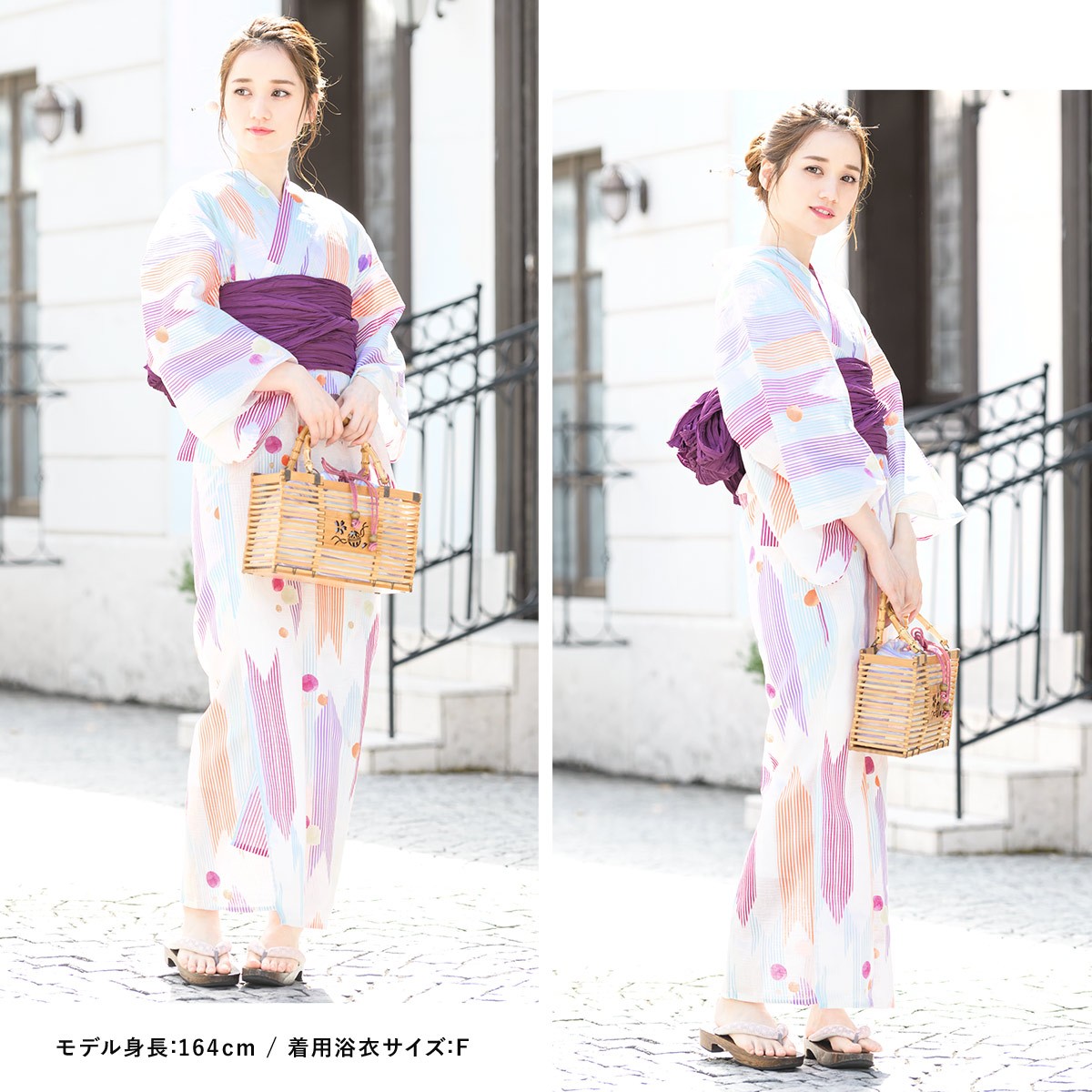 SOUBIEN（創美苑） 浴衣 セット レディース 浴衣セット 大人 F 帯 夏 2