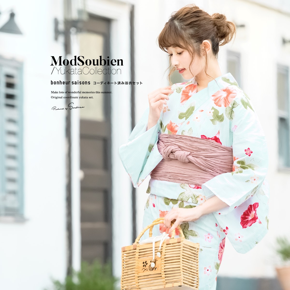 SOUBIEN（創美苑） 浴衣 セット レディース 浴衣セット 大人 F 帯 夏 2