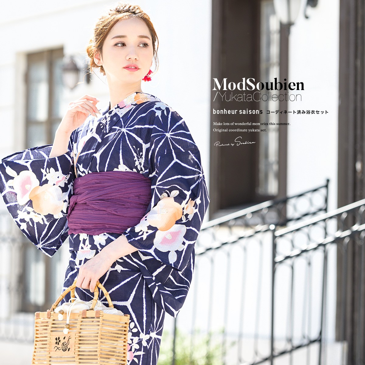 新品☆呉服屋♪吸水速乾！大人上品な濃紺　スレンダー夏着物　浴衣３点セット 新品☆呉服屋♪吸水速乾！大人上品な紺 牡丹 上品な夏着物 浴衣