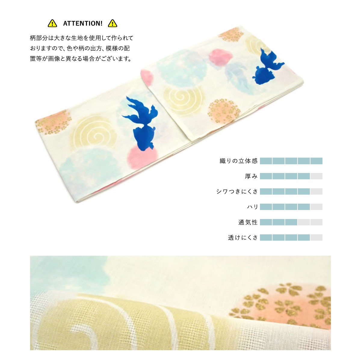 最終　浴衣と兵児帯のセット　クールパス　鯉　金魚柄　ソウビエンSOUBIEN soubien_assort-ynset0160