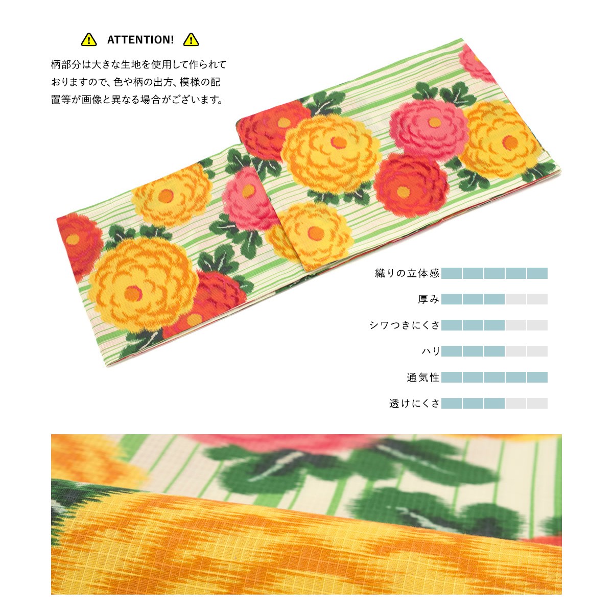 新品未使用 ゆかたと兵児帯2点セット フリーサイズ 黄色と茶色の花 浴衣 セット レディース 大人 兵児帯 夏 2点セット 浴衣セット