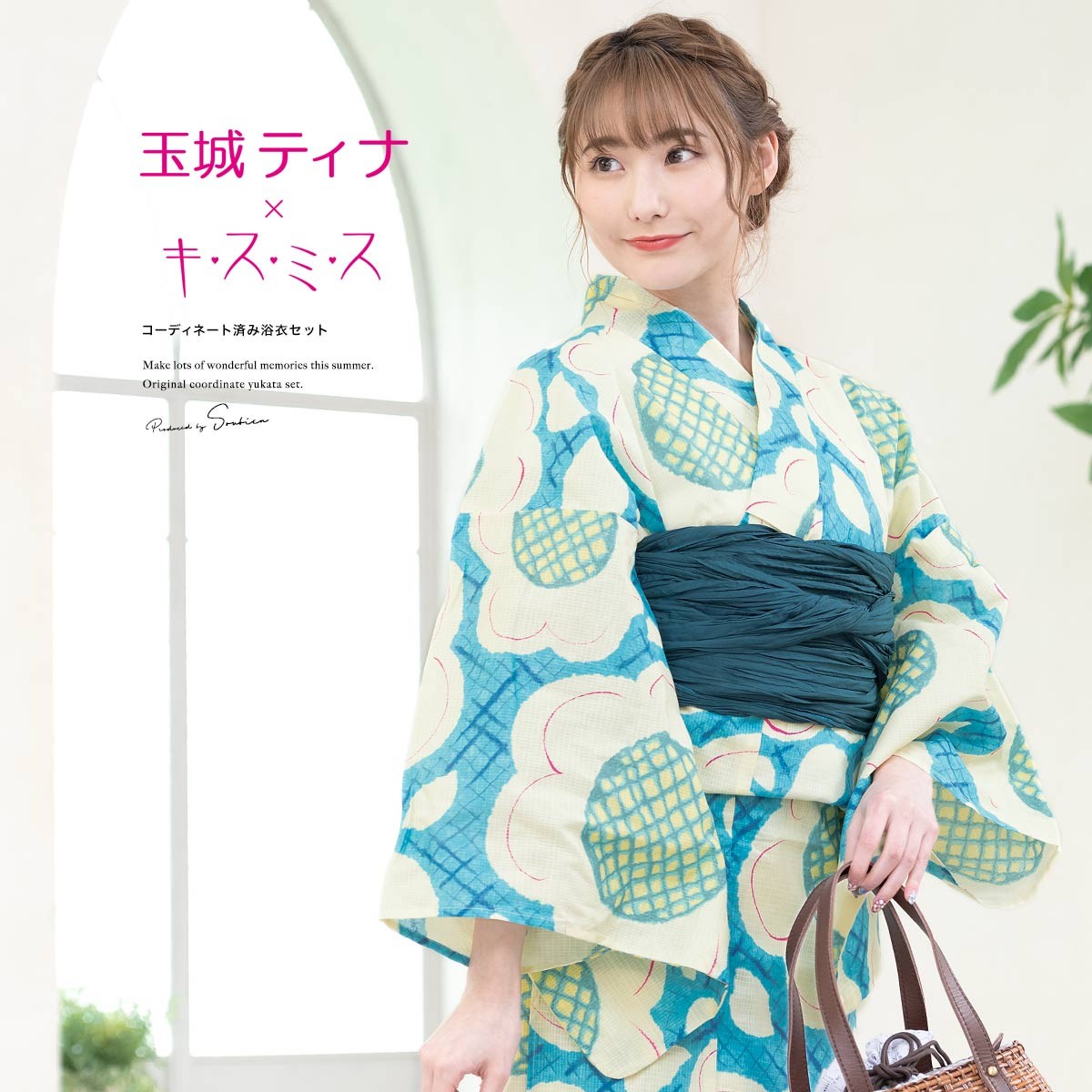 【新品未開封】Karin 浴衣・帯セット ミント z3-ykt0107mb_2.jpg