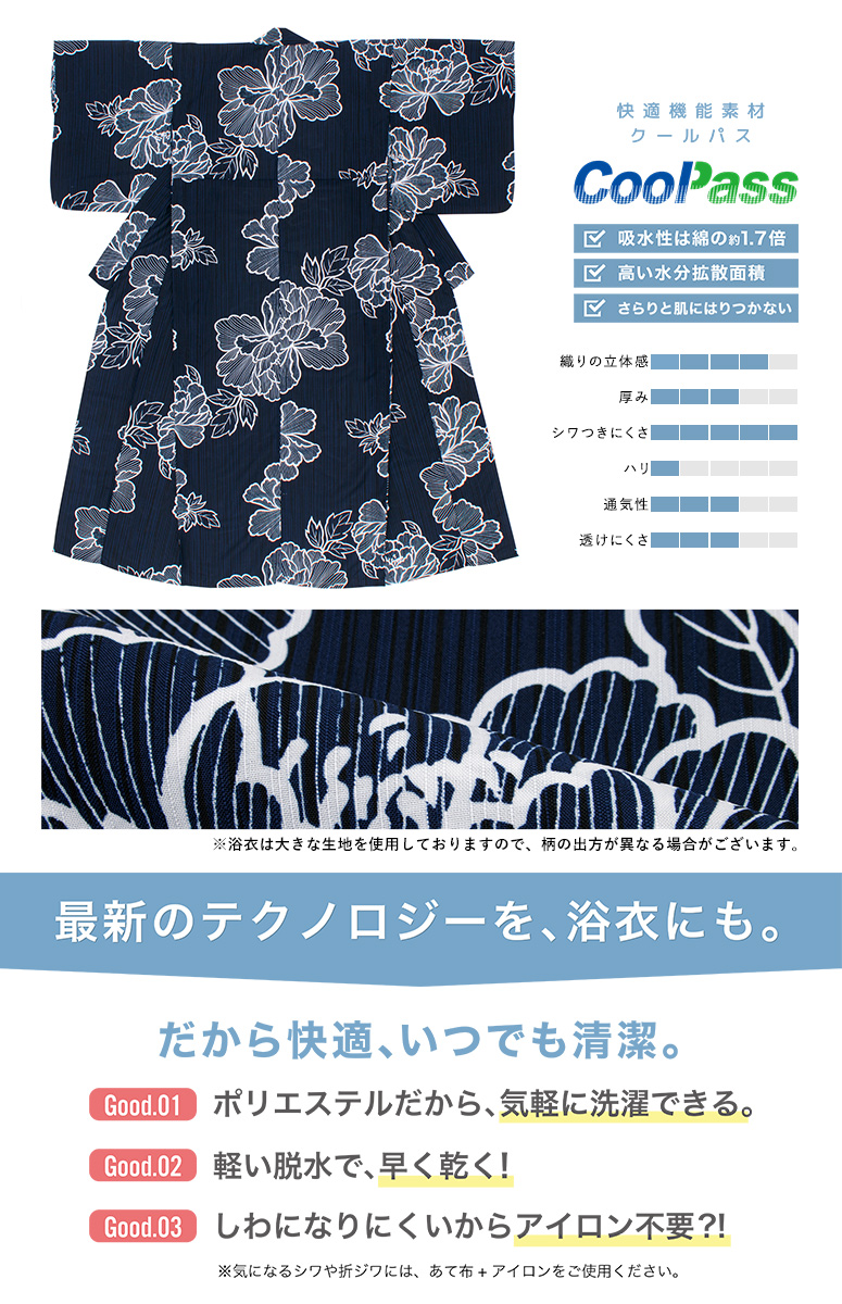 Retro（VIADOAN） 浴衣 レディース セット レトロ 浴衣セット 大人 3点