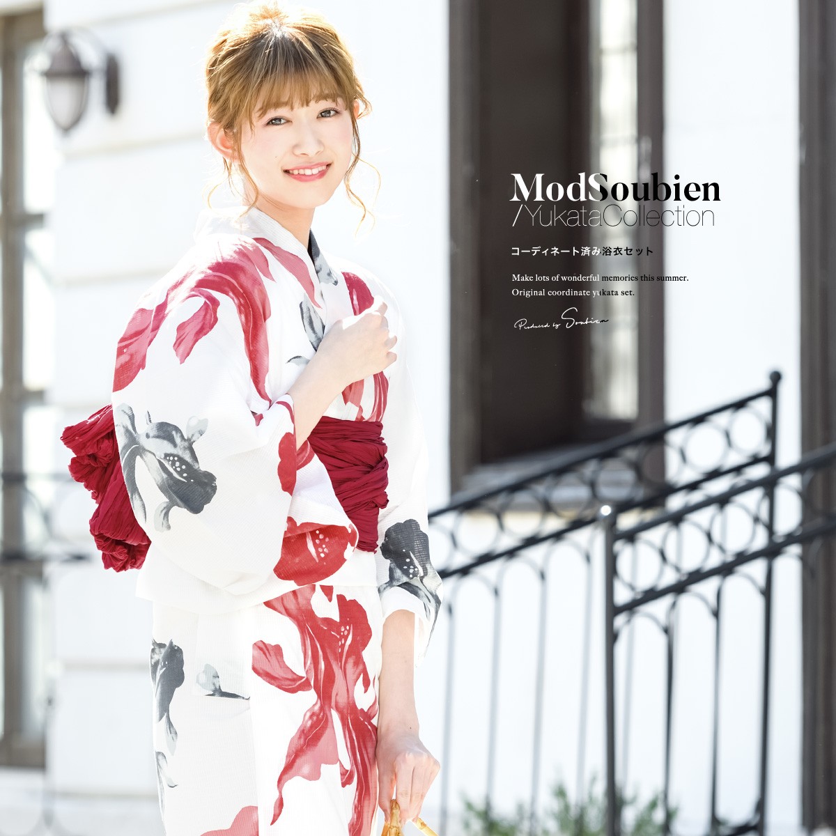 SOUBIEN（創美苑） 浴衣 レディース セット レトロ 浴衣セット 大人 3