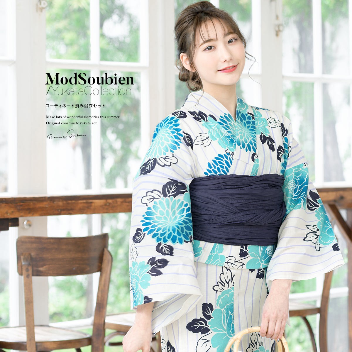 SOUBIEN（創美苑） 浴衣 レディース セット レトロ 浴衣セット 大人 3