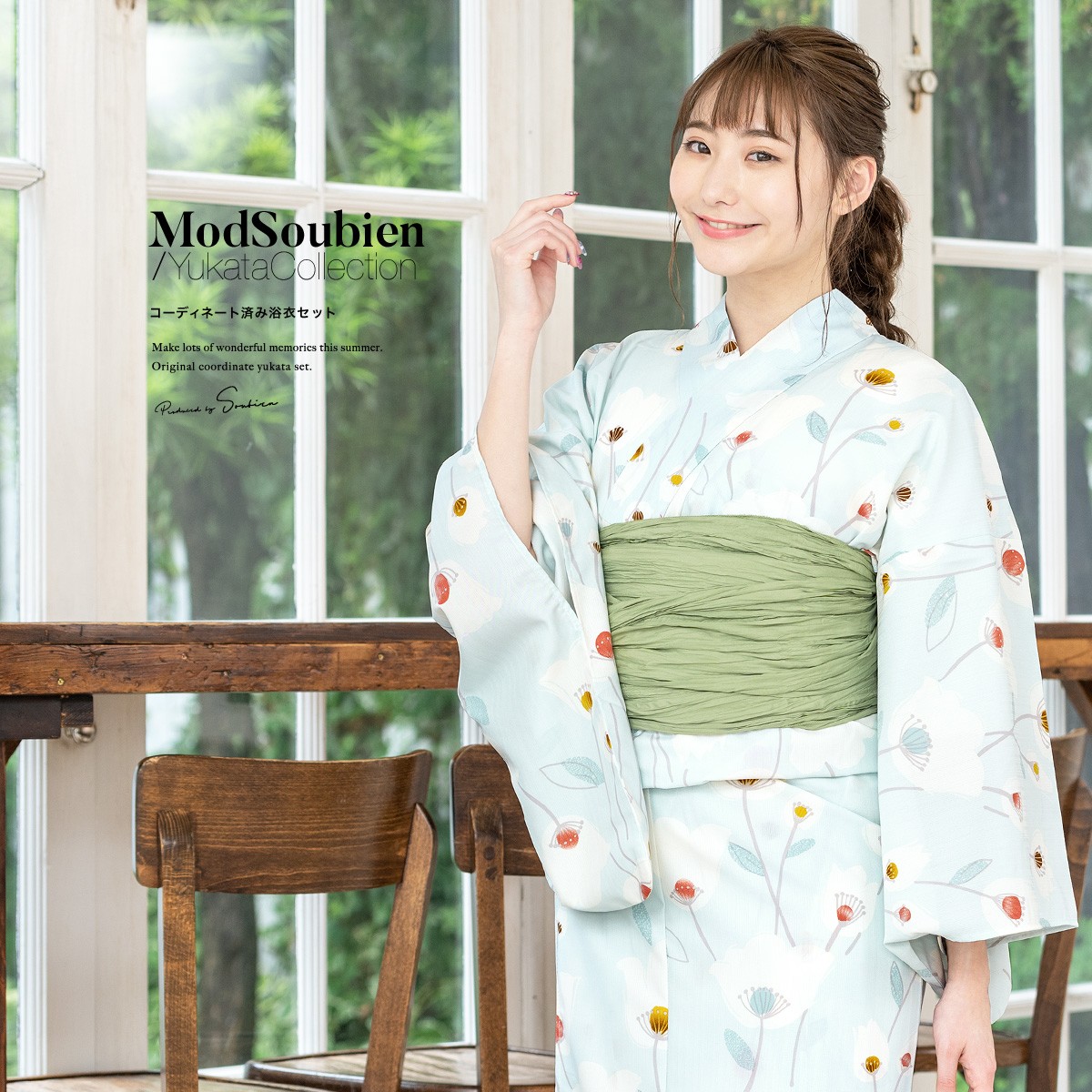 もかSOUBIEN 花柄 浴衣3点セット SOUBIEN 浴衣 レディース セット 浴衣セット 大人 3点セット
