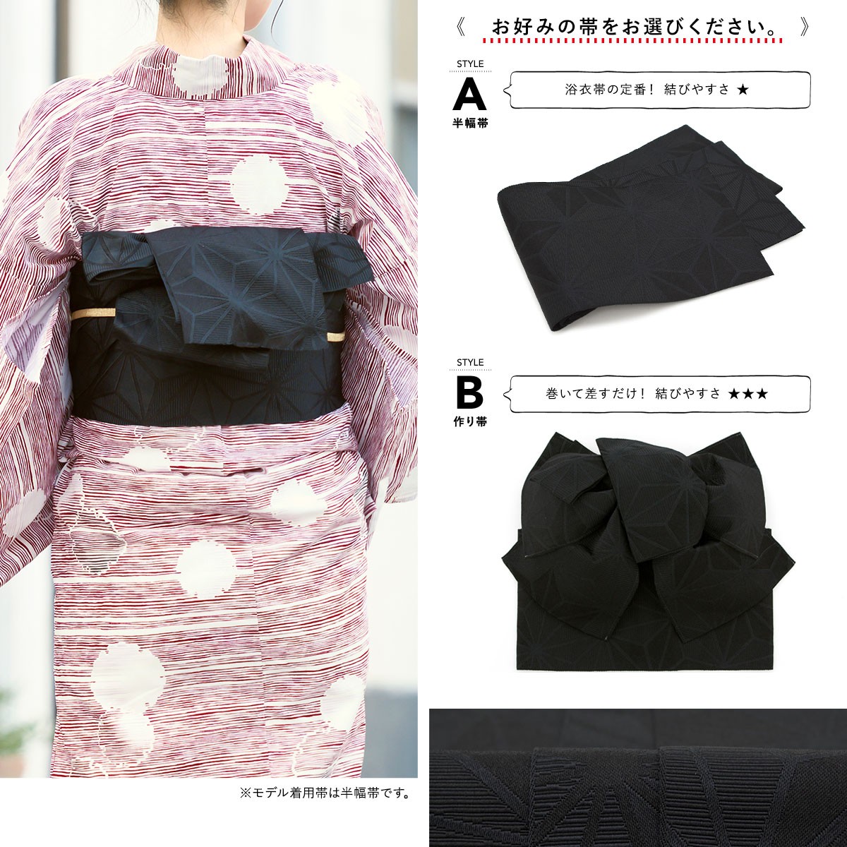 浴衣ジェンヌ 浴衣3点セット 黒×白 幾何学 作り帯 結び帯 白 ゆかた 浴衣ジェンヌ 浴衣3点セット白地 青 ブルー 水彩画調 結び帯