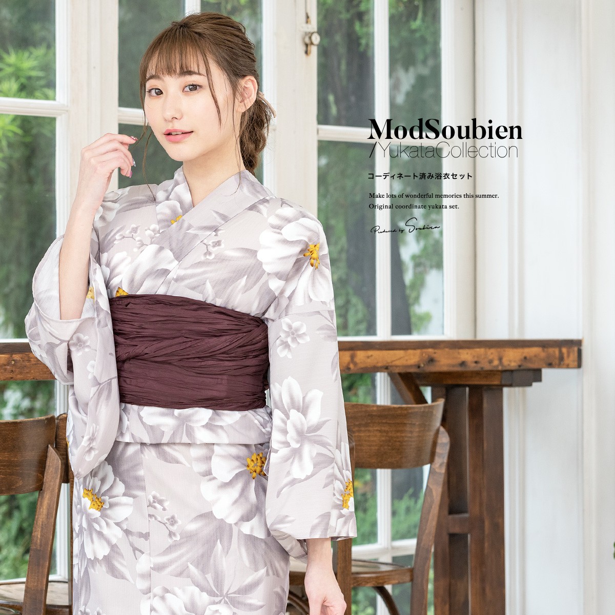 SOUBIEN（創美苑） 浴衣 レディース セット 浴衣セット 大人 3点セット