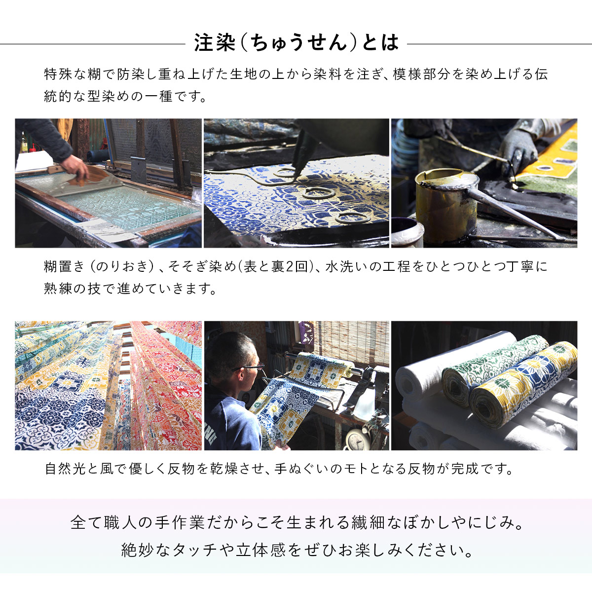 SOUBIEN（創美苑） てぬぐい 手ぬぐい 手拭い おしゃれ 日本製