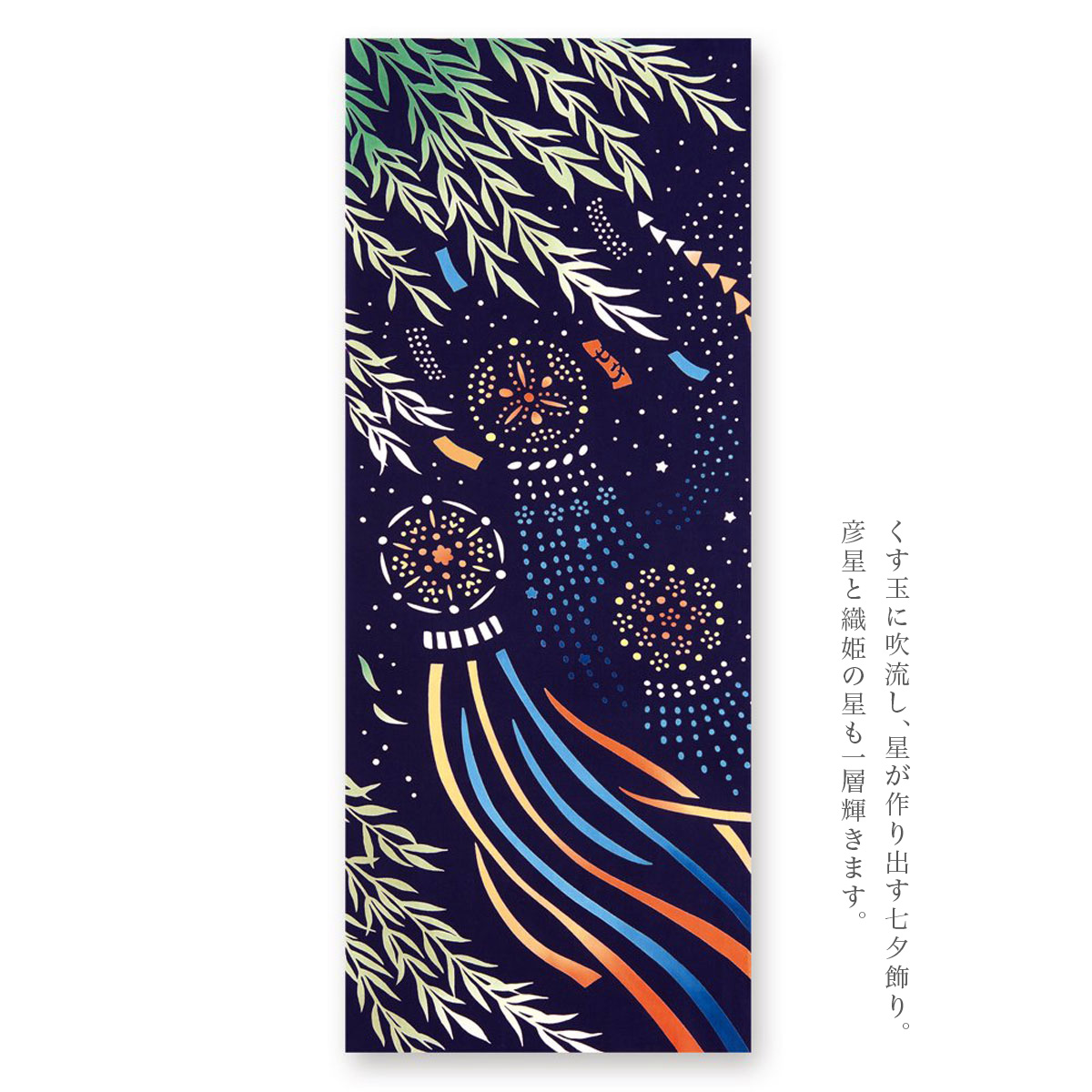 SOUBIEN（創美苑） てぬぐい 手ぬぐい 手拭い おしゃれ 日本製