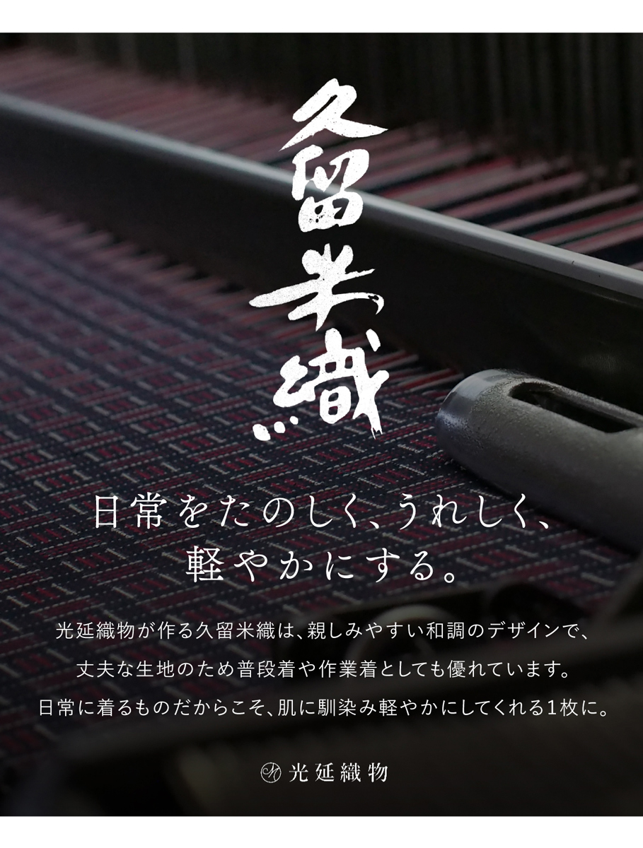 【儀右ェ門 ギエモン】胸エプロン 割烹着 総柄 ポケット 和柄 コットン100 かっぽう着 丸襟 ロング丈 チェック柄 冬 秋冬 前開き 長袖 割烹