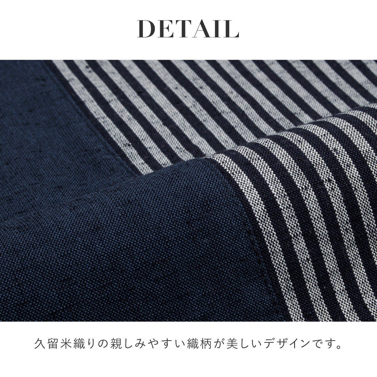 割烹着 おしゃれ かっぽう着 エプロン 久留米織 光延織物 レディース