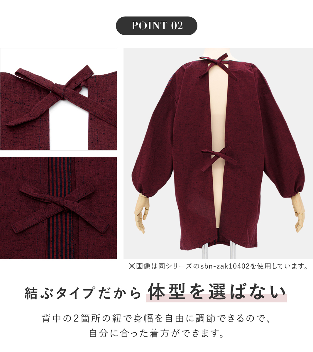 Amazon.co.jp: [作務衣と和専門店 職人の技ひめか] 割烹着