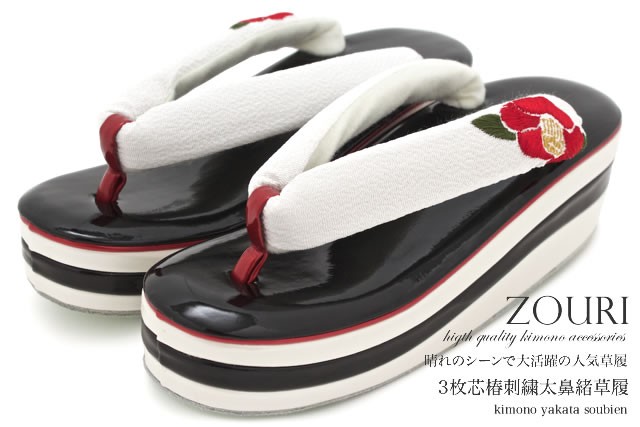 SOUBIEN（創美苑） 成人式 草履 厚底 黒 ブラック 白 椿 つばき 花