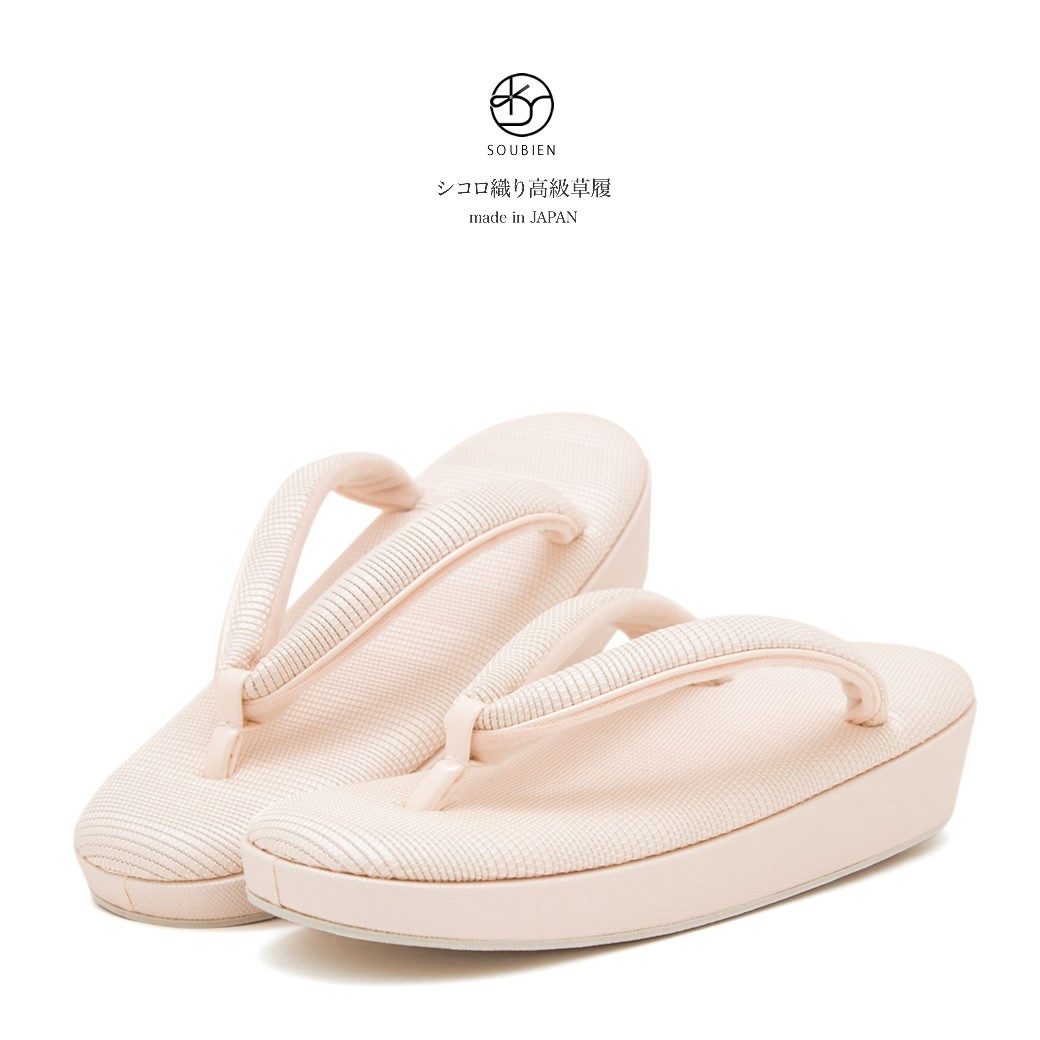 草履 レディース 桜色 ピンク 無地 シコロ織 帆布 綿 優花緒 ぞうり 和装履物 カジュアル 女性用 日本製 【Mサイズ】【Lサイズ】 zg2524w-4151_1.jpg