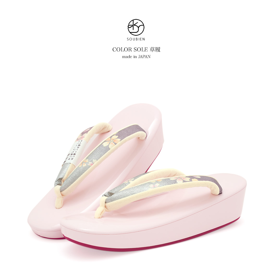 SOUBIEN（創美苑） 草履 レディース 桜 花 エナメル 優花緒 卒業式