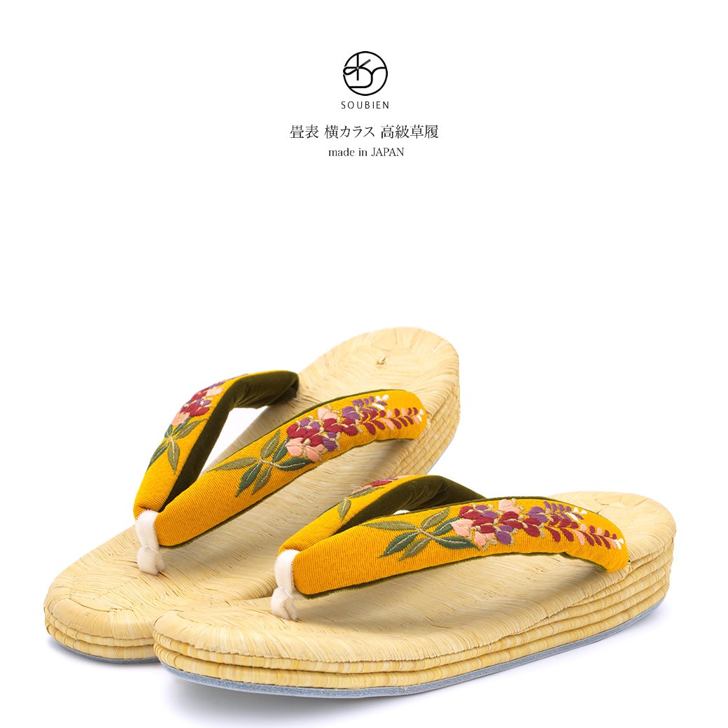 草履 レディース 薄茶色 ベージュ ナチュラル 黄色 藤 正絹鼻緒 横カラス 畳み表 南部表 刺繍 和装履物 フォーマル 女性用 日本製 zg2550w-5331_1.jpg
