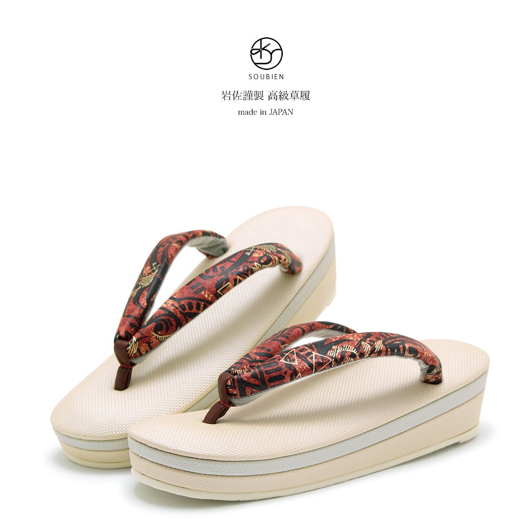SOUBIEN（創美苑） 草履 レディース 女性 岩佐謹製 白茶色 ライト