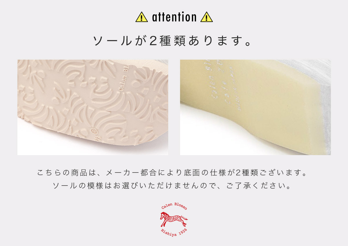 SOUBIEN（創美苑） カフェぞうり 菱屋 カレンブロッソ Calen Blosso
