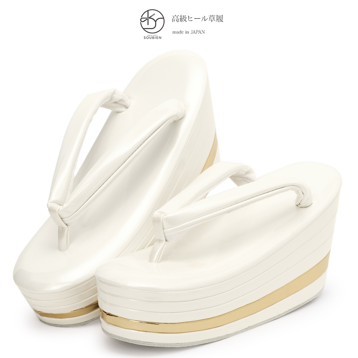 soubien_assort-zg0052