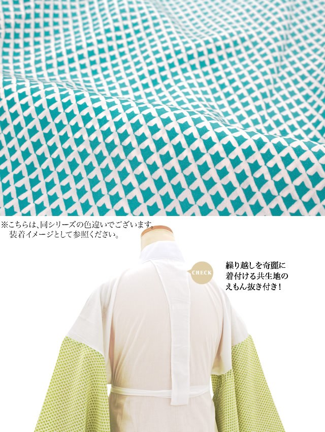 はないちゃんさま専用　襦袢　長襦袢　青色　桐花文様　小紋 楽天市場】浴衣 レディース 単品 お仕立て上がり浴衣 綿絽浴衣