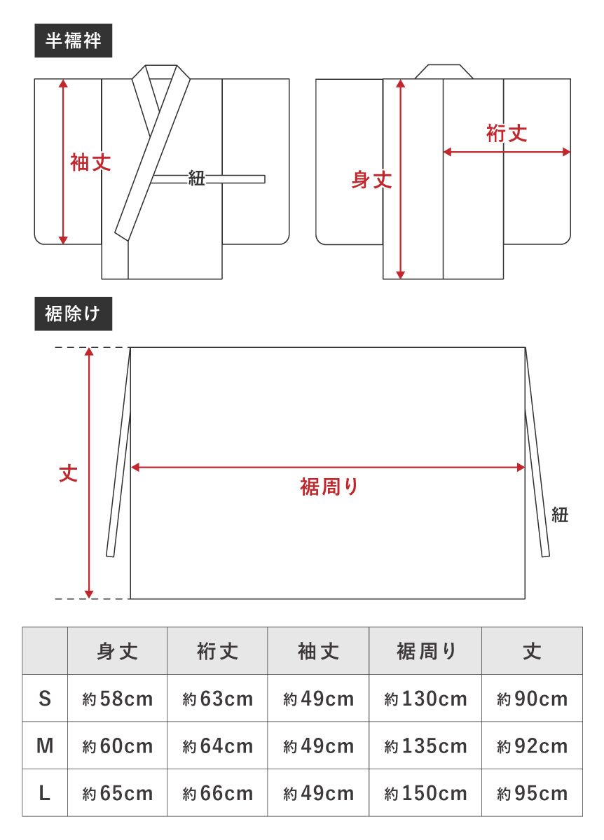 二部式長襦袢 半襦袢 裾除け 洗える長襦袢 シンプル カラフル 半襟付 衣紋抜き付 小紋向け 訪問着向け 着付け小物 女性用 フォーマル カジュアル  :zib236ok-3076:きもの館 創美苑 - 通販 - Yahoo!ショッピング