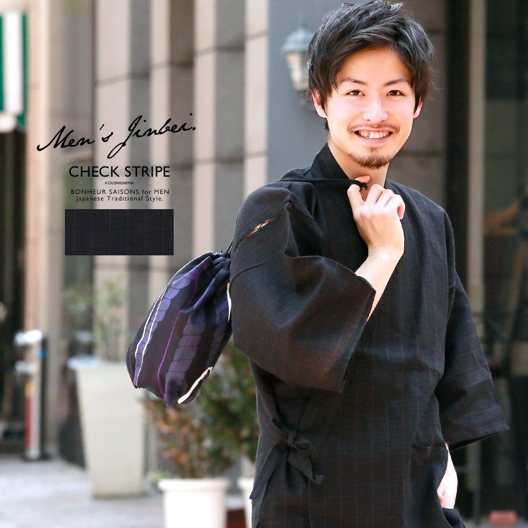 SOUBIEN（創美苑） 甚平 メンズ ブランド bonheur saisons 黒 ブラック