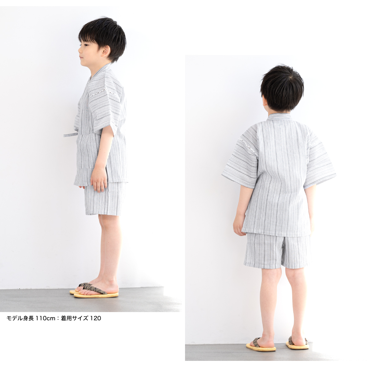 甚平 男の子 おしゃれ 子ども 男児 キッズ甚平 SOUBIEN